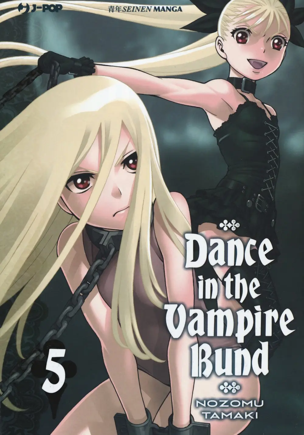 Volume cover